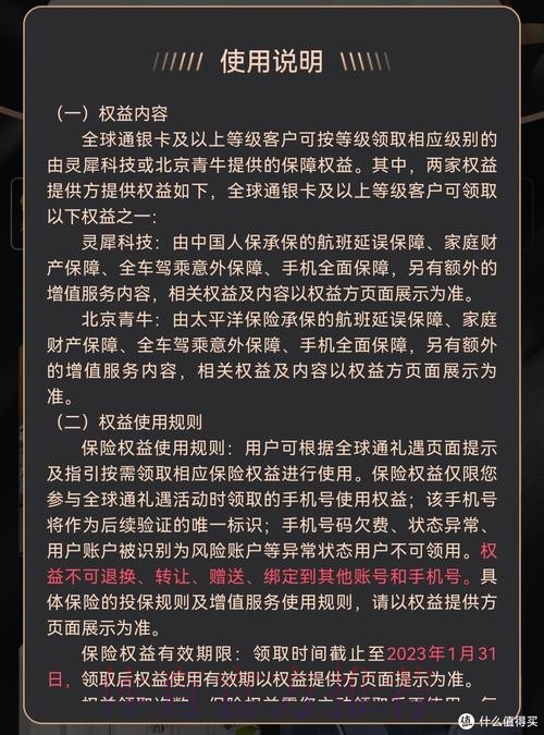 免费下载世界杯预测APP全站入口 免费下载世界杯预测APP全站入口